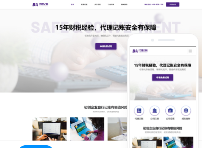 鶴壁的網(wǎng)站建設推廣公司有哪些？