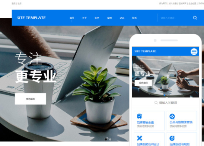 如何選擇適合的廣州網(wǎng)站建設(shè)工作室？