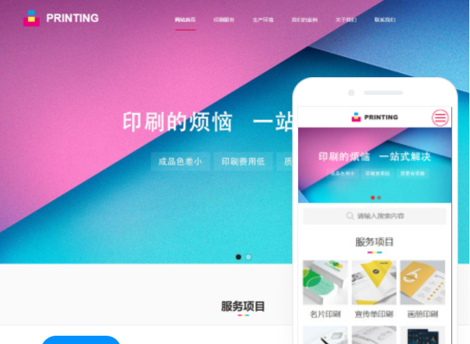 廣州網(wǎng)站建設(shè)公司如何選擇？