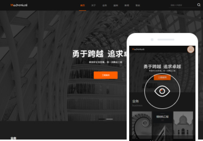 池州網(wǎng)站建設(shè)服務(wù)價(jià)格