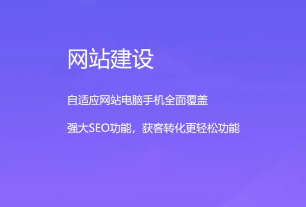濟南網(wǎng)站建設(shè)