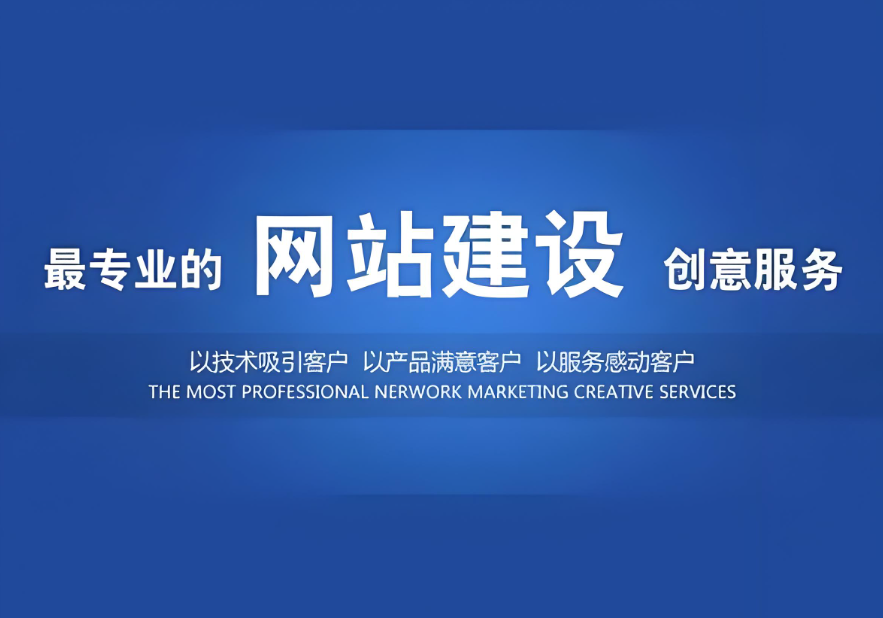 如何設(shè)計出令人印象深刻的濟南網(wǎng)站