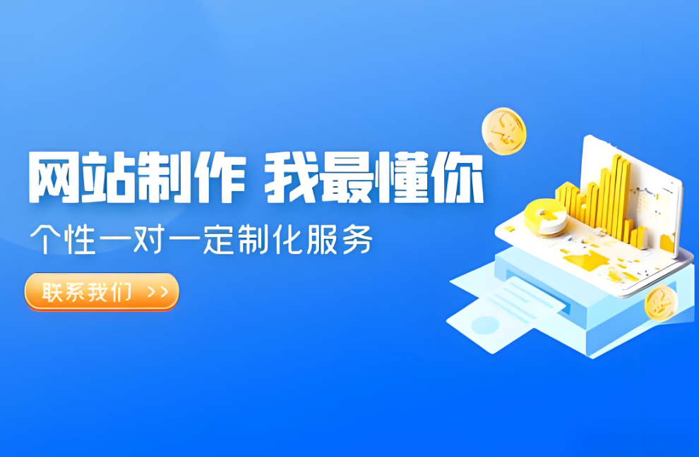 百色網(wǎng)站搭建公司